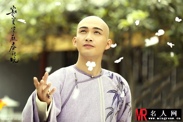 寂寞空庭春欲晚纳兰容若剧照(1)