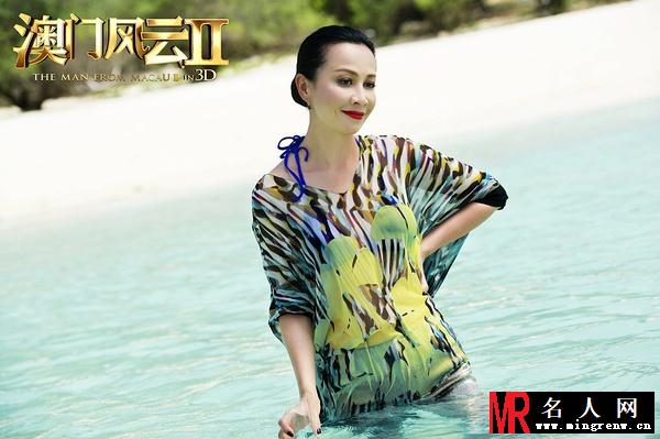 澳门风云2莫愁剧照(1)