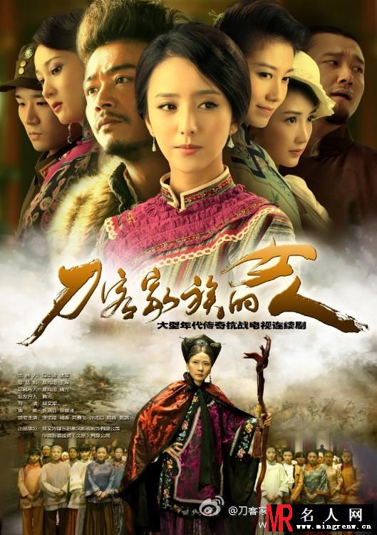 刀客家族的女人余黄氏剧照(1)