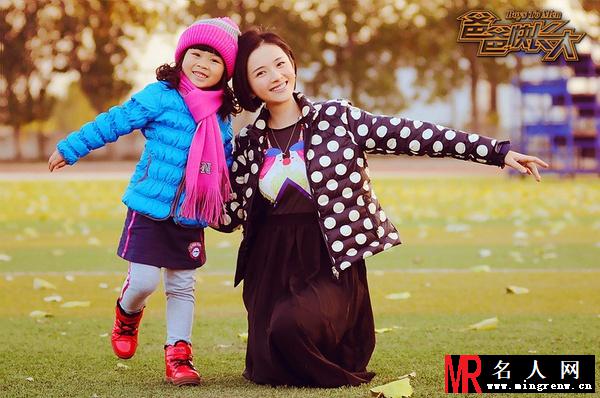 爸爸快长大陆晓婷剧照(1)