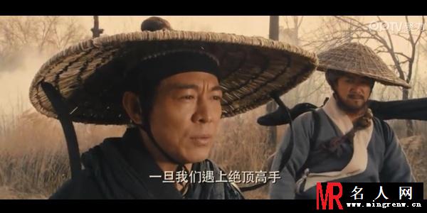 龙门飞甲赵怀安剧照(1)