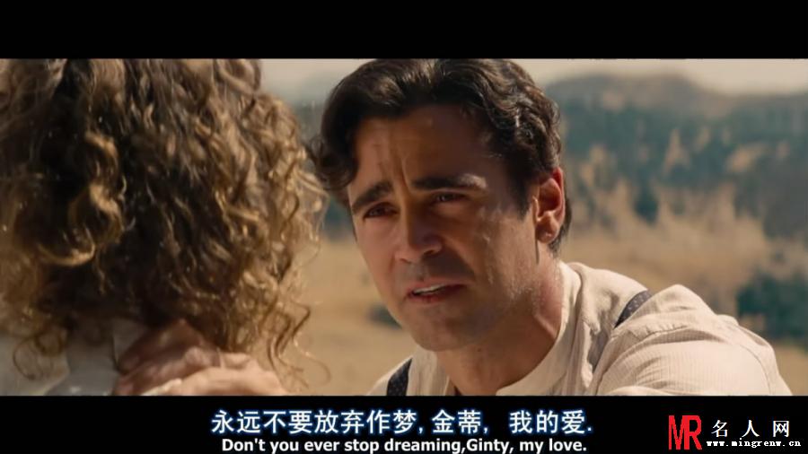 大梦想家Travers Robert Goff剧照(1)