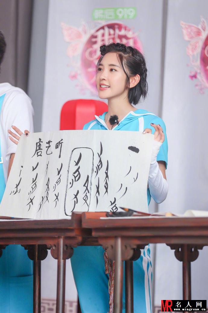 唐艺昕换哪吒头 满头小揪揪非常可爱！(1)