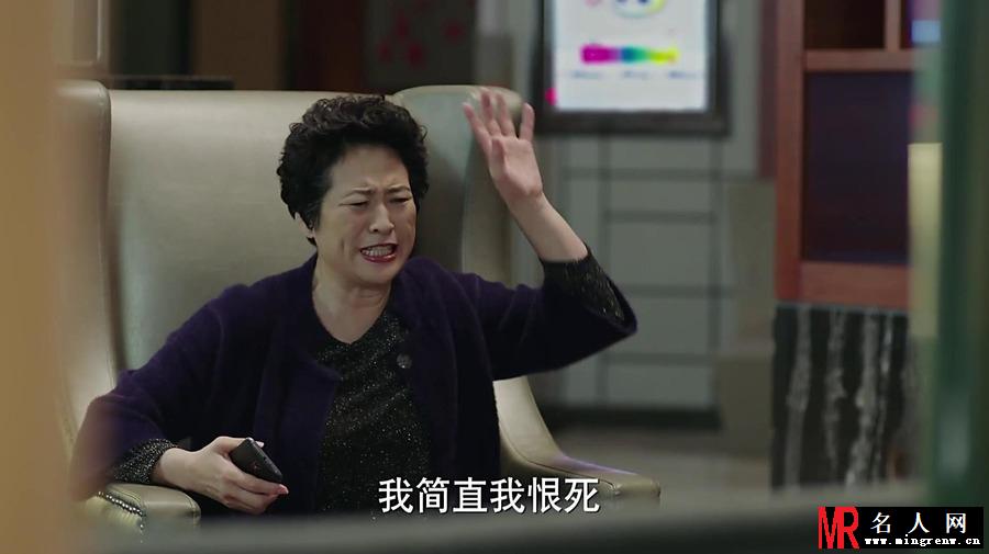 我的前半生薛甄珠剧照(1)