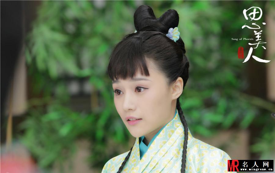 思美人采薇剧照(1)