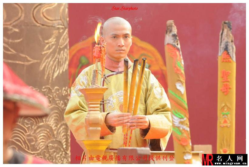 万凰之王爱新觉罗·绵忻剧照(1)