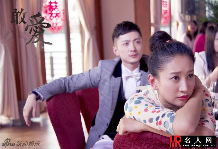 敢爱唐果剧照(1)