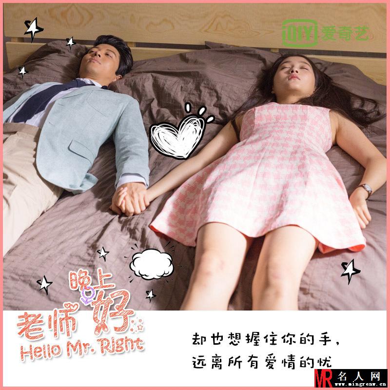 老师晚上好林夏剧照(1)