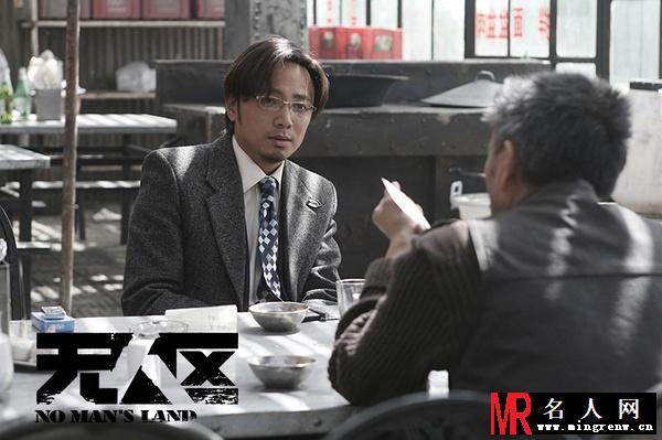 无人区潘肖剧照(1)