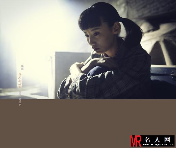 平凡的世界郝红梅剧照(1)