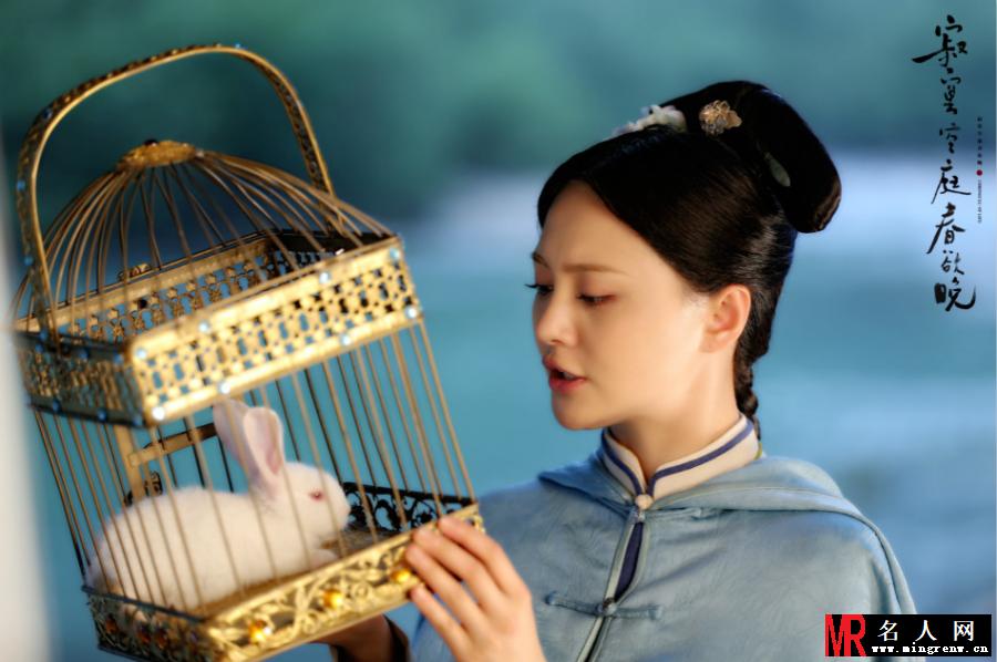 寂寞空庭春欲晚卫琳琅剧照(1)