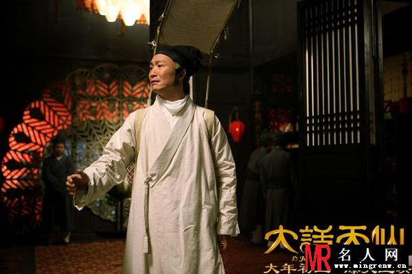 大话天仙施文胜剧照(1)