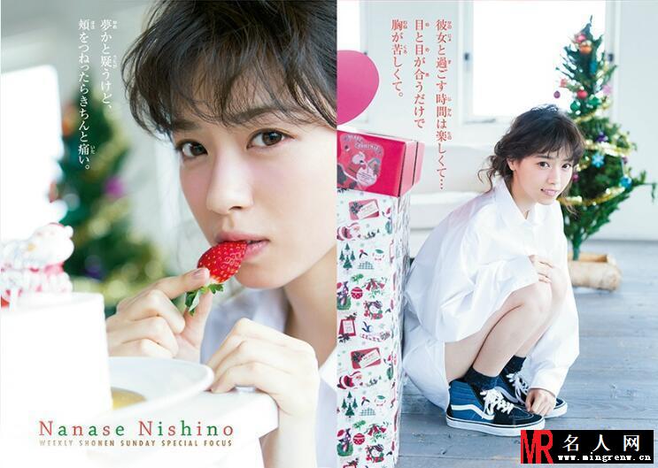 乃木坂46成员西野七濑圣诞写真(1)