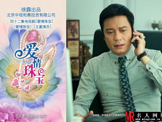 爱情珠宝宫宏达剧照(1)