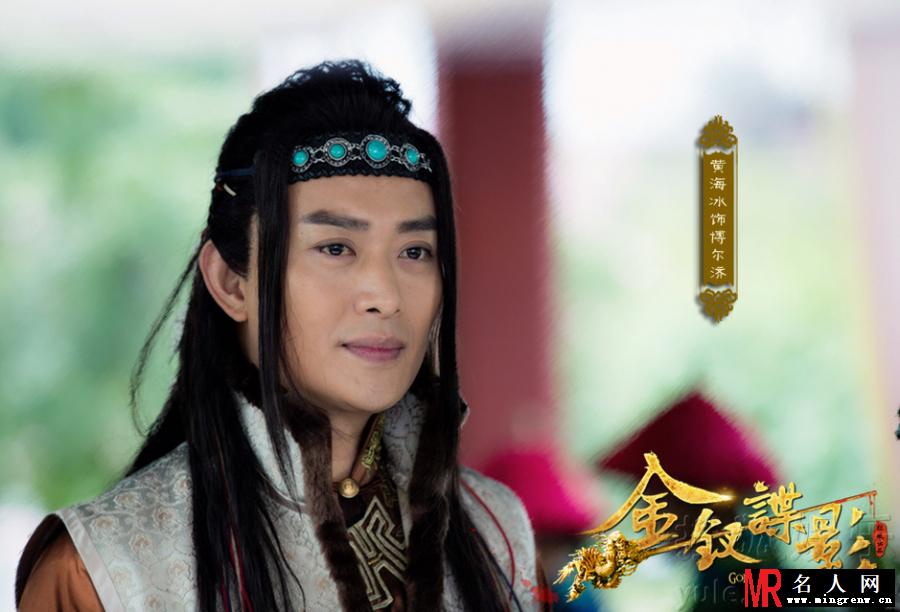 金钗谍影博尔济剧照(1)