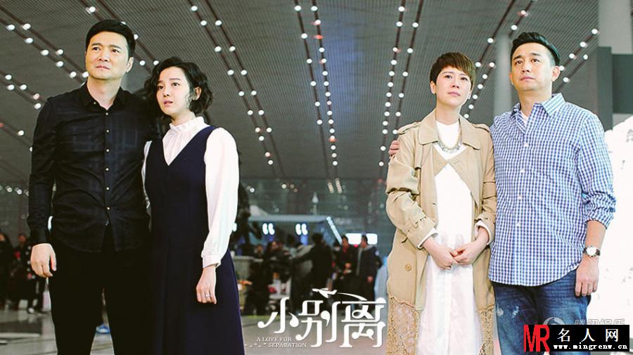 小别离吴佳妮剧照(1)
