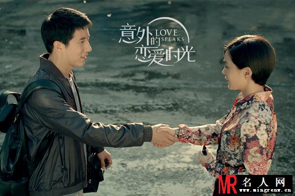 意外的恋爱时光王乐晴剧照(1)