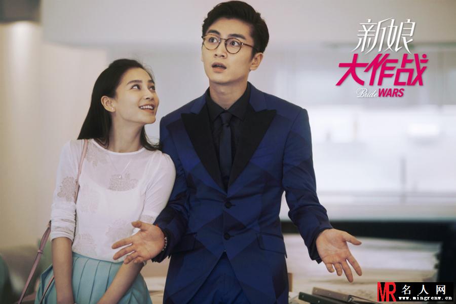 新娘大作战何静剧照(1)