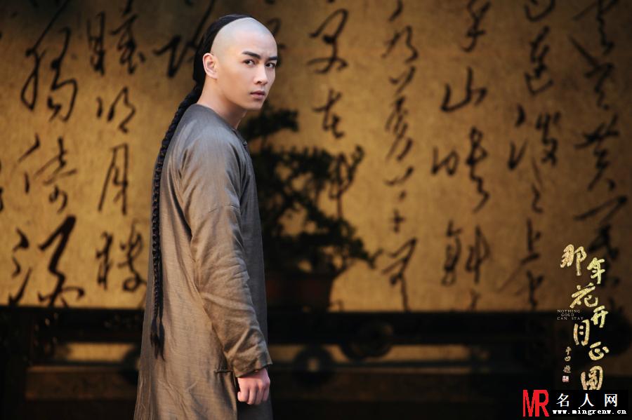 《那年花开月正圆》陈晓剧照 饰演沈星移(1)