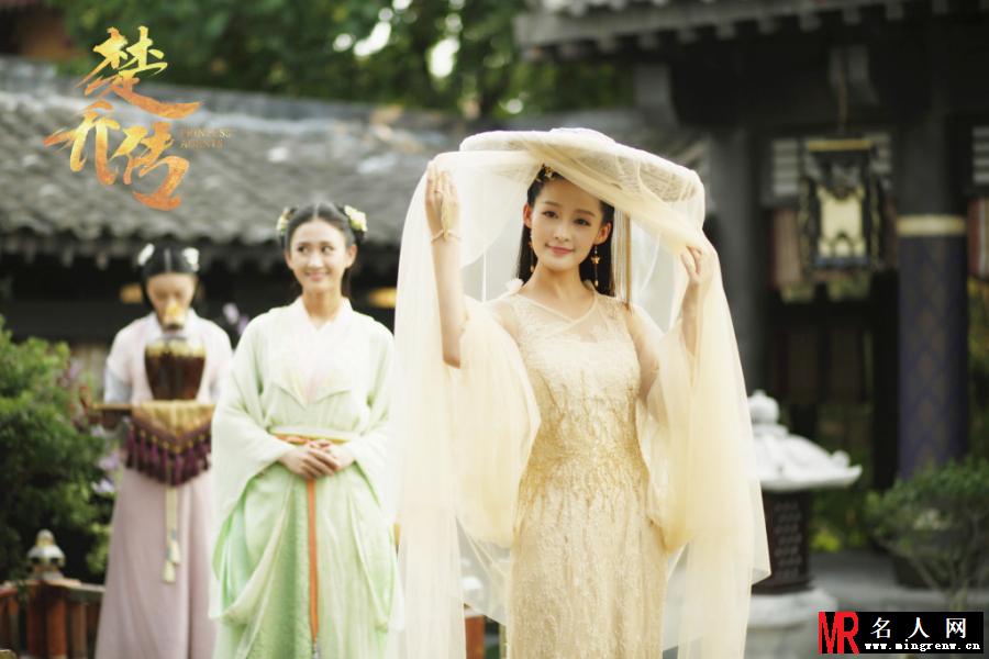 《楚乔传》李沁饰演西魏公主元淳(1)