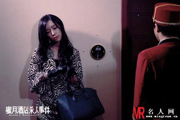 蜜月酒店杀人事件佩儿剧照(1)