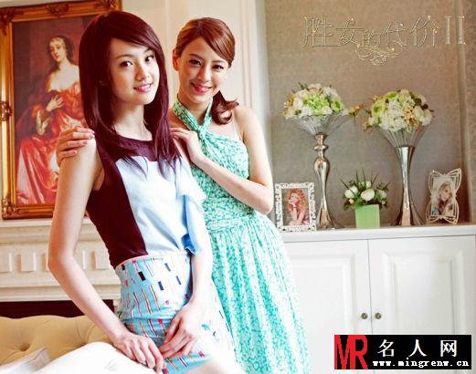 胜女的代价2方亦萱剧照(1)