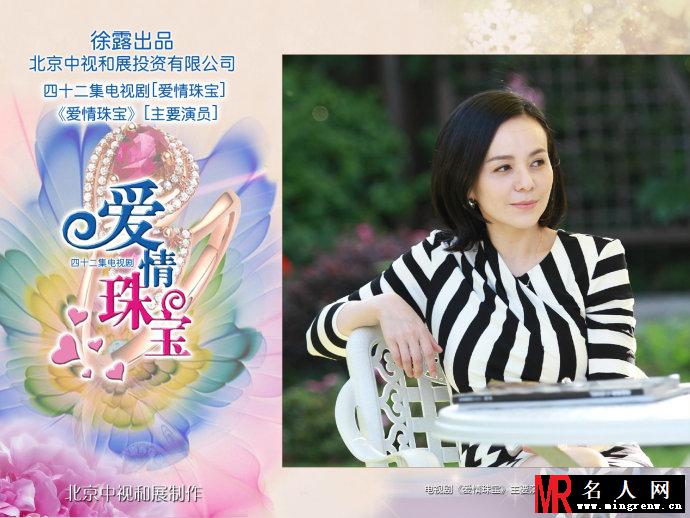 爱情珠宝金美兰剧照(1)