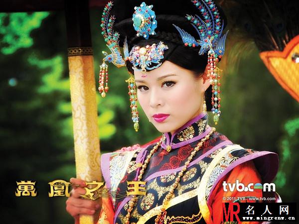 万凰之王佟佳·沅宛剧照(1)