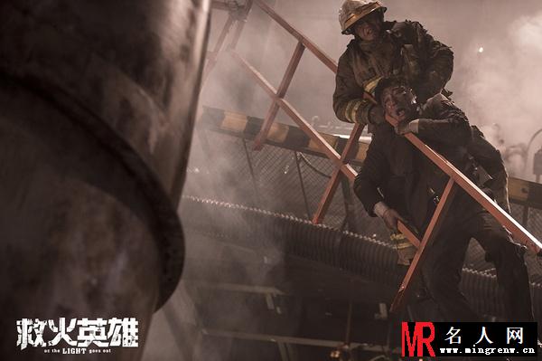 救火英雄万先生剧照(1)