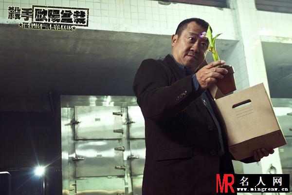 杀手欧阳盆栽骗神剧照(1)