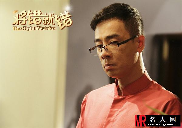将错就错董大山剧照(1)