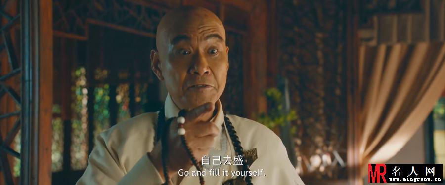 道士下山如松长老剧照(1)