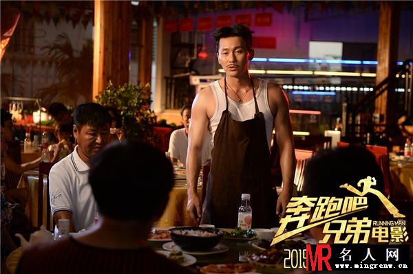 奔跑吧兄弟大电影李晨剧照(1)