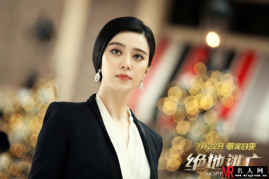 《绝地逃亡》曝致敬版海报 宣布定档7月(1)