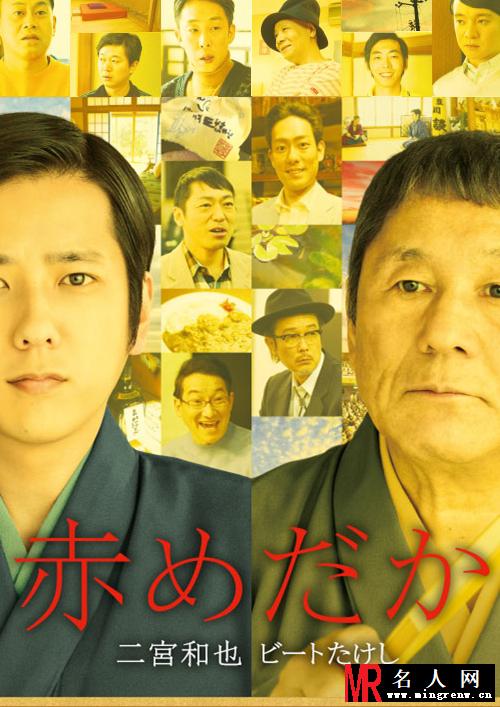 红鳉鱼立川纸箱子剧照(1)
