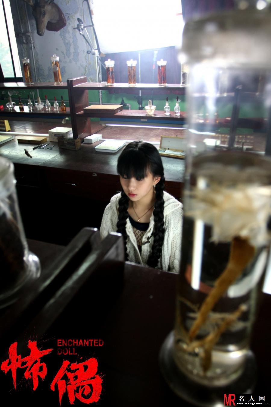 怖偶女儿剧照(1)