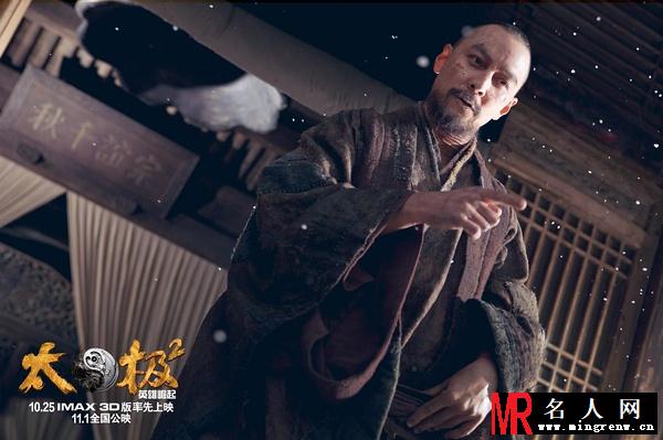 太极2：英雄崛起癫僧本因大师剧照(1)