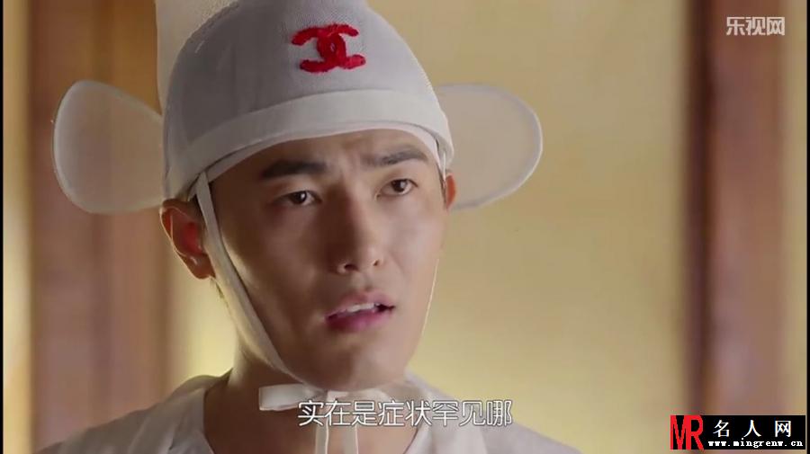 太子妃升职记宋太医剧照(1)
