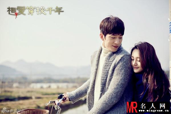 相爱穿梭千年公明剧照(1)
