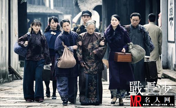 战长沙胡长宁剧照(1)