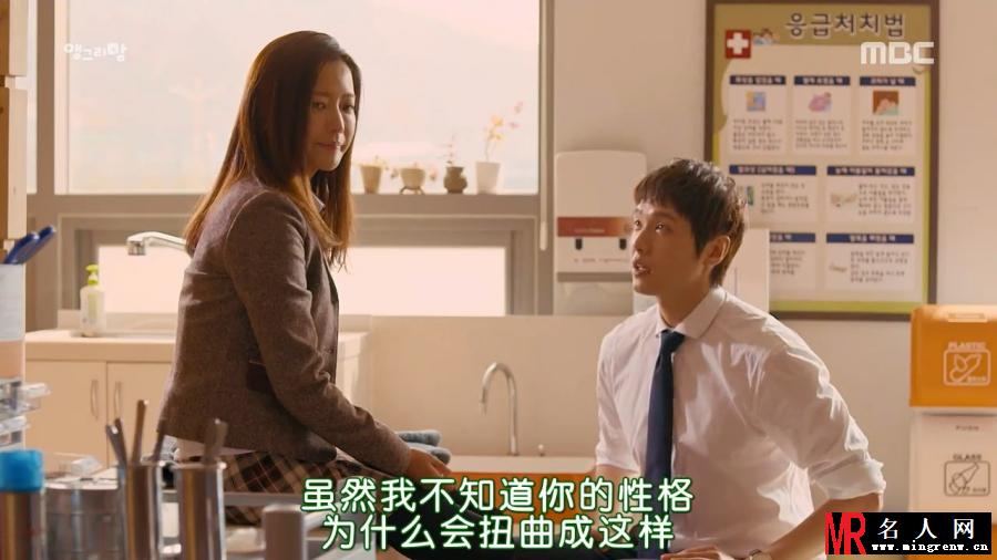 愤怒的妈妈朴鲁亚剧照(1)