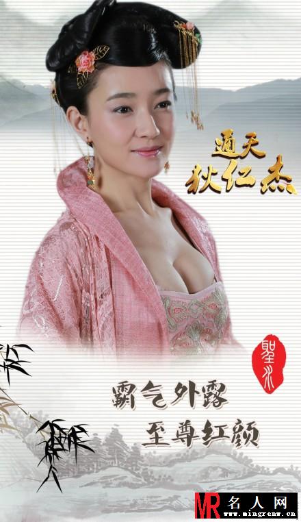 通天狄仁杰武则天剧照(1)