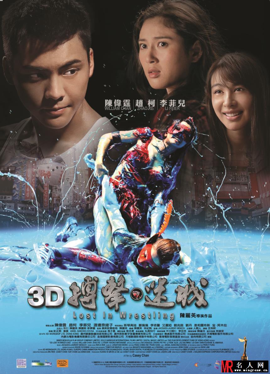搏击迷城刀疤石剧照(1)