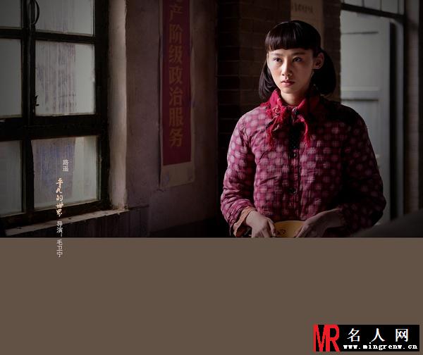 平凡的世界郝红梅剧照(1)