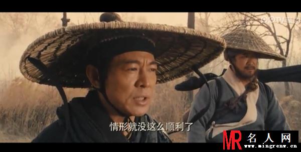 龙门飞甲赵怀安剧照(1)