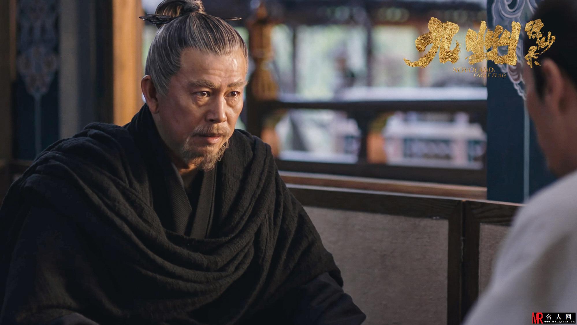 江柏萱《九州缥缈录》剧照 饰演天驱铁皇翼天瞻(1)