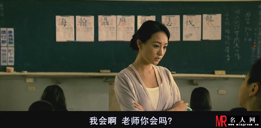 第四张画小翔的老师剧照(1)