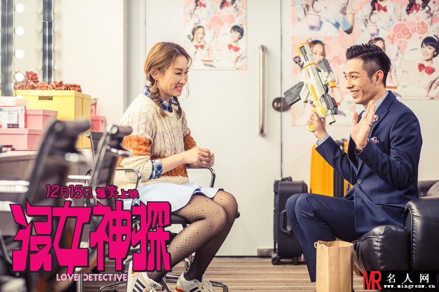 没女神探阿宝剧照(1)