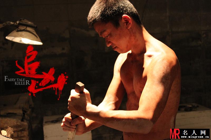 追凶2012年版吴在军剧照(1)