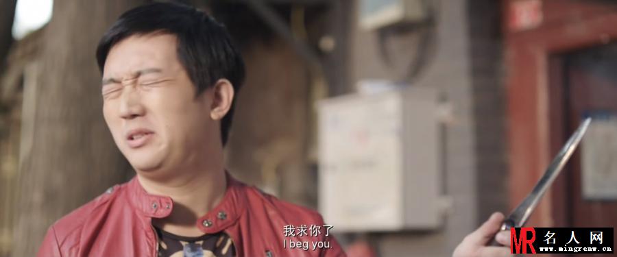 煎饼侠马涛剧照(1)